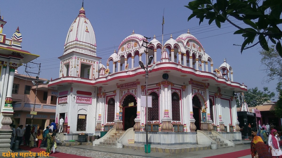 दक्षेश्वर महादेव मंदिर